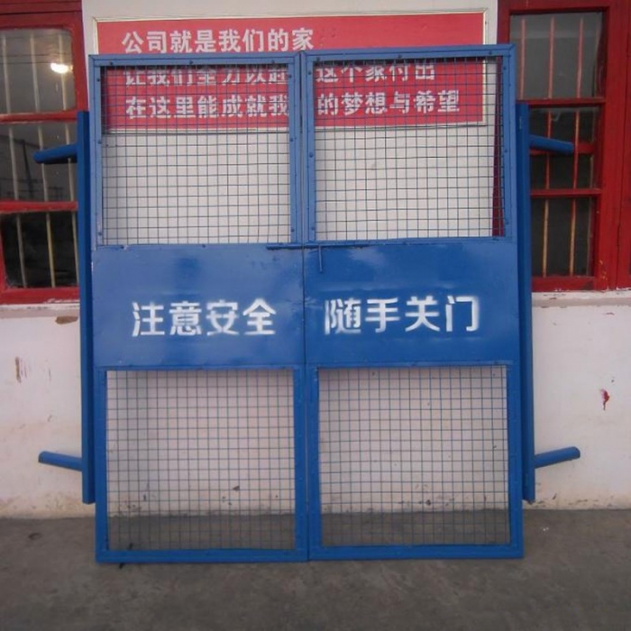 电梯安全防护门