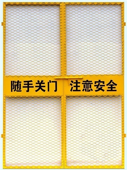 电梯安全防护门