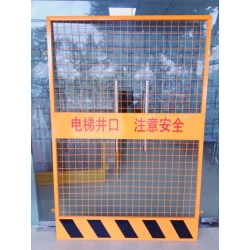 井口防护门