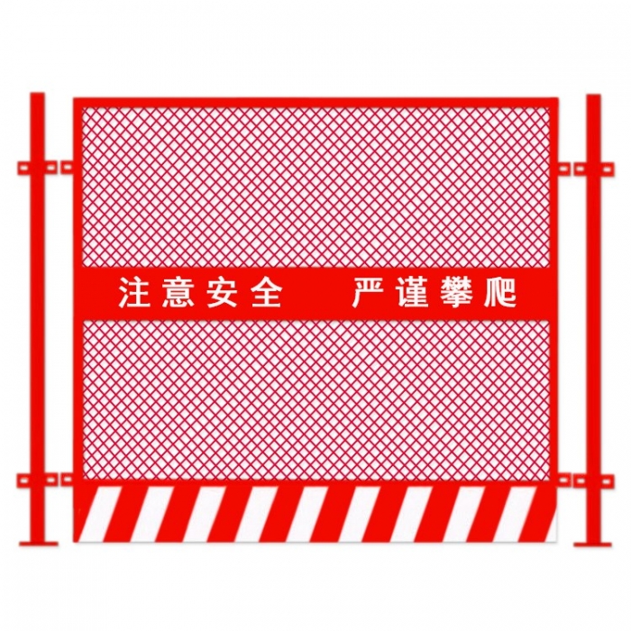 临边护栏